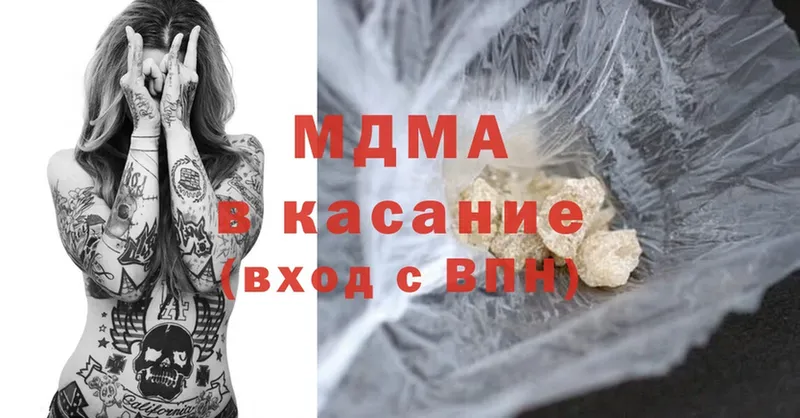 MDMA Molly  OMG как войти  Цивильск  сколько стоит 